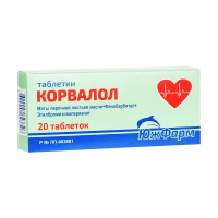 Корвалол таб. N20