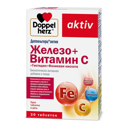 ДОППЕЛЬГЕРЦ АКТИВ ЖЕЛЕЗО+ВИТАМИН С+ГИСТИДИН+ФОЛИЕВАЯ КИСЛОТА N30 ТАБЛ