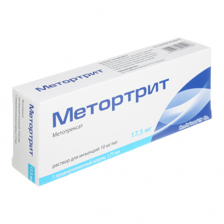 МЕТОРТРИТ 10 МГ/МЛ 1,75МЛ N1 ШПРИЦ Р-Р Д/ИН+ИГЛА