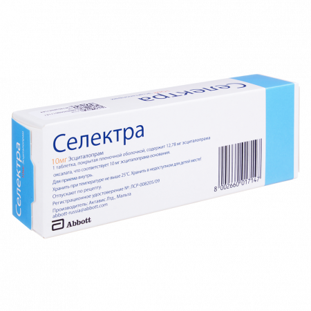 Селектра таб. п/п/о 10мг №56