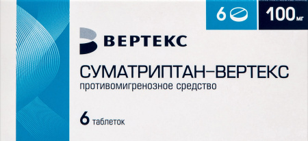 СУМАТРИПТАН-ВЕРТЕКС 100 МГ N6 ТАБЛ П/ПЛЕН/ОБОЛОЧ/БЛИСТЕР