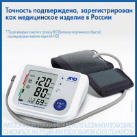 Тонометр автомат UA-1200