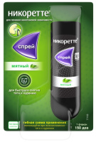 НИКОРЕТТЕ 1 МГ/ДОЗА 13,2МЛ 150ДОЗ N1 ФЛАК СПРЕЙ Д/СЛИЗ РТА ДОЗ МЯТНЫЙ