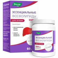 ЭССЕНЦИАЛЬНЫЕ ФОСФОЛИПИДЫ N60 МЯГ ЖЕЛ КАПС