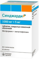 Синджарди таб. п.п.о. 1000мг+5мг N60
