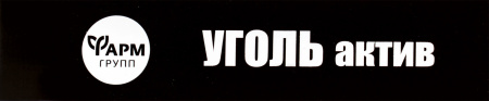 УГОЛЬ АКТИВ N50 ТАБЛ МАССОЙ 0,5Г
