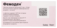 Фемоден таб. п/о  №21