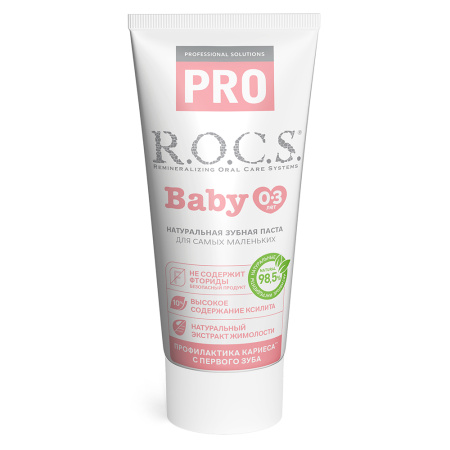 ROCS ЗУБНАЯ ПАСТА PRO BABY 45,0