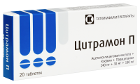 Цитрамон П таб. 240мг+30мг+180мг N20