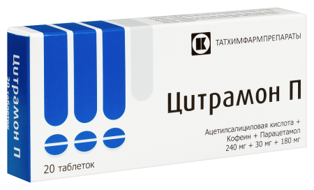Цитрамон П таб. 240мг+30мг+180мг N20