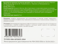 Салфетка марлевая Life NEW мед. Стер 1- сл. 8 сложений инд. уп 5х5 х10 ^^
