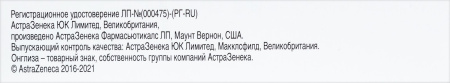 Онглиза таб. п.п.о. 5мг N30