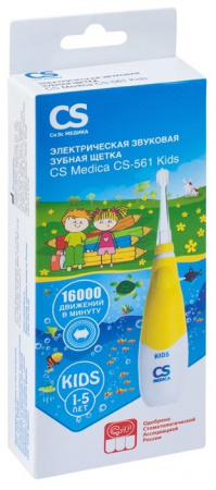 Электрическая звуковая зубная щетка CS Medica CS-561 Kids (желтая)