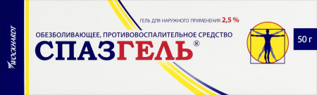 Спазгель гель д/нар. прим. 2.5% туба 50г