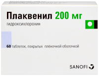 ПЛАКВЕНИЛ 200 МГ N60 ТАБЛ П/ПЛЕН ОБОЛОЧ