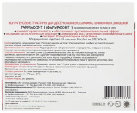 FARMADONT-1 КОЛЛАГЕН ПЛАСТИНЫ ПРИ ВОСПАЛЕНИИ В ПОЛОСТИ РТА N24