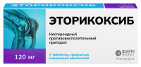 Эторикоксиб 120мг №7 таб. п/пл/о (Фармпроект)