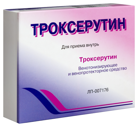 ТРОКСЕРУТИН 300 МГ N30 КАПС/ ВИФИТЕХ/