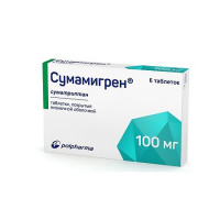 Сумамигрен табл п/о плен 100 мг х6 ^