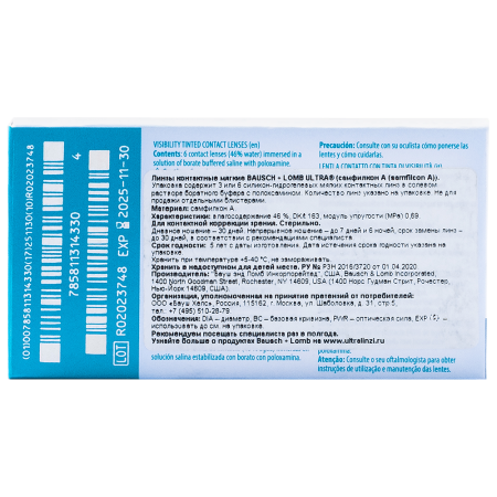 BAUSCH&LOMB ULTRA КОНТАКТНЫЕ ЛИНЗЫ ПЛАНОВОЙ ЗАМЕНЫ /-2.25/ N3