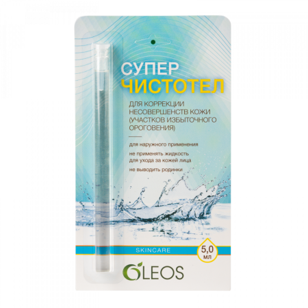 СУПЕРЧИСТОТЕЛ 5МЛ