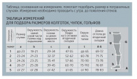 ЧУЛКИ MED JW-222 КОМПРЕССИОННЫЕ ПРОЗРАЧНЫЕ 22-32 ММ РТ СТ/2 КЛАСС/РАЗМЕР 3/NATURAL/