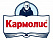 Кармолис
