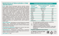Лютеин форте капс х30
