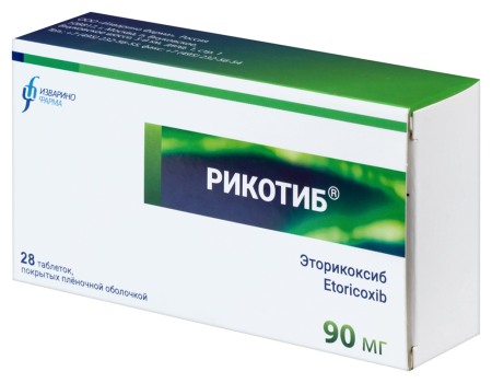 РИКОТИБR таб. п/п/о 90мг №28