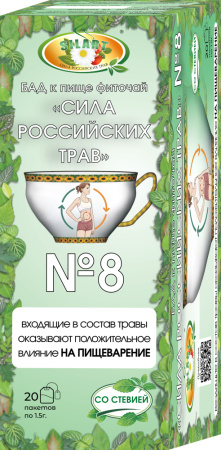 ФИТОЧАЙ СИЛА РОССИЙСКИХ ТРАВ N8 1,5 N20 Ф/ПАК