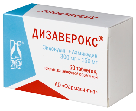 ДИЗАВЕРОКС 300 МГ + 150 МГ N60 ТАБЛ П/ПЛЕН/ОБОЛОЧ
