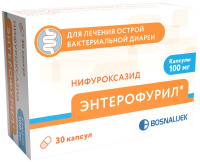Энтерофурил капс. 100мг N30