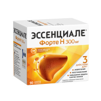 Эссенциале форте Н капс. 300мг №90