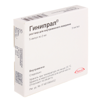 ГИНИПРАЛ амп 5мкг/мл 2мл N5