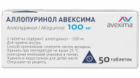 Аллопуринол Авексима таб. 100мг N50