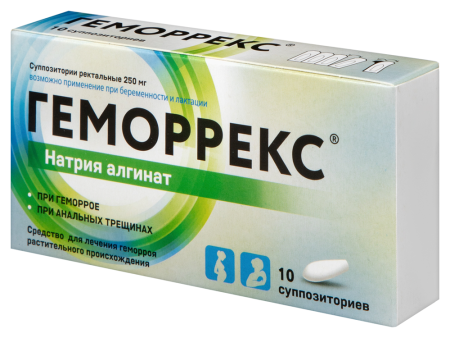 Геморрекс супп. рект. 250мг N10