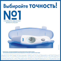 ТЕРМОМЕТР DT-635 ЭЛЕКТРОННЫЙ ИНФРАКРАСНЫЙ