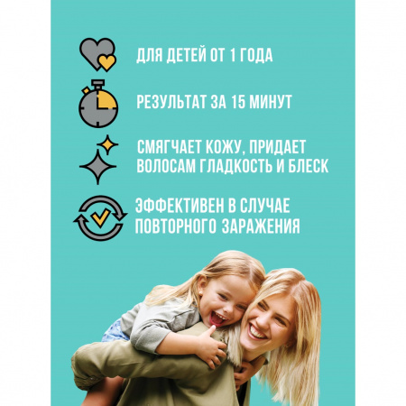 GARDEX СПРЕЙ ОТ ВШЕЙ И ГНИД 80МЛ+ГРЕБЕНЬ