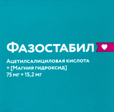 Фазостабил таб. п/п/о 75 мг +15.2 мг фл. №100
