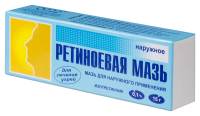 Ретиноевая мазь 0,1% 15г N1