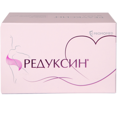 Редуксин капс. 10мг+158.5мг №90