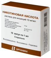 Никотиновая кислота р-р д/ин. 10мг/мл 1мл N10