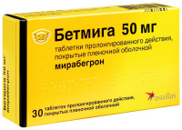 БЕТМИГА 50 МГ N30 ТАБЛ ПРОЛОНГ П/ПЛЕН/ОБОЛОЧ