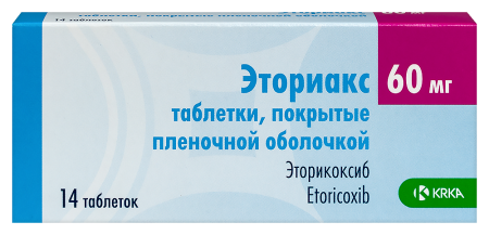 Эториакс таб. п.п.о. 60мг N14