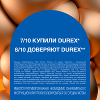Презервативы Дюрекс №12 RealFeel