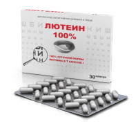 ЛЮТЕИН 100% N30 КАПС МАССОЙ 476МГ