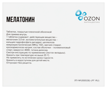 Мелатонин таб. п.п.о. 3мг N30