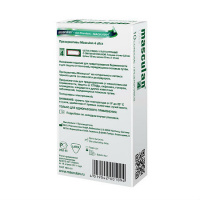 ПРЕЗЕРВАТИВЫ МАСКУЛАН 4 Ultra N10