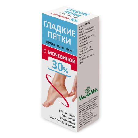 ГЛАДКИЕ ПЯТКИ КРЕМ ДЛЯ НОГ С МОЧЕВИНОЙ 30% 75МЛ