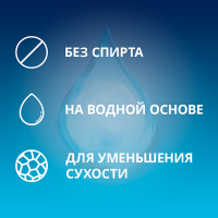 Контекс Wave гель-смазка (увлажняющий с пантенолом) 100 мл х1
